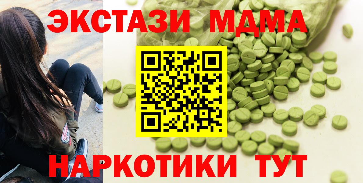 ЭКСТАЗИ Cube Ухта