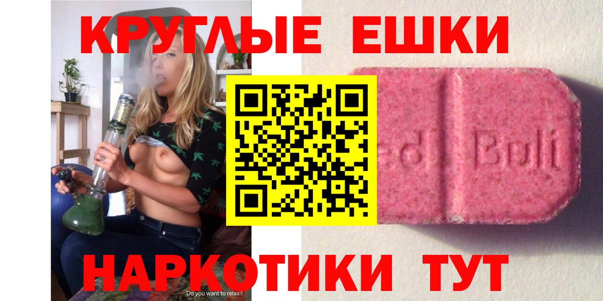 МЕТАМФЕТАМИН Ухта