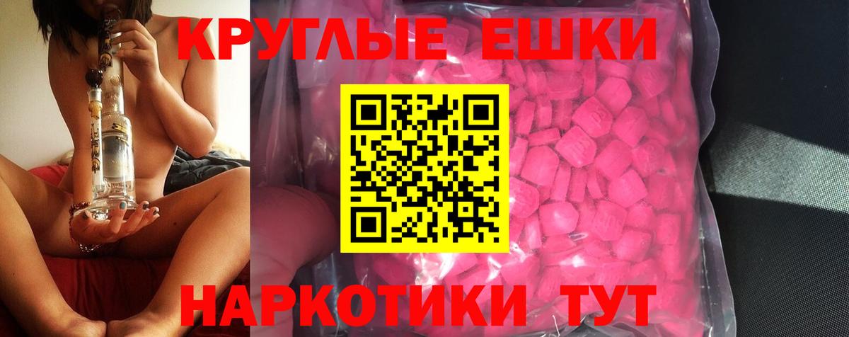Ухта  Ecstasy Cube  ЭКСТАЗИ  Экстази ешки  Вход с VPN 