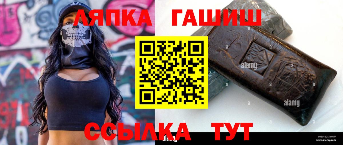купить наркотики сайты  ГАШИШ  Вход с VPN  ГАШИШ Premium  Ухта 