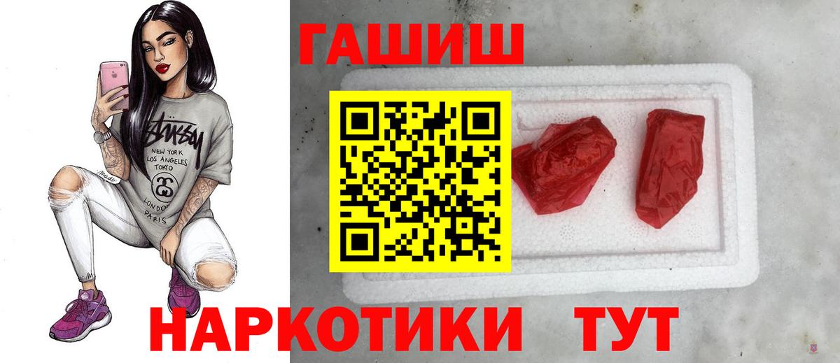 ГАШ убойный Ухта
