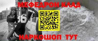 2c-b Моздок