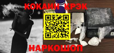 2c-b Моздок