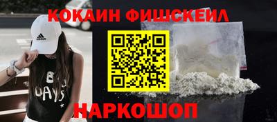 соль курить ск Можайск