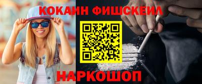 соль курить ск Можайск