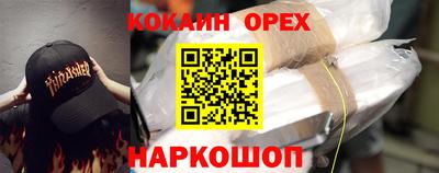 соль курить ск Можайск
