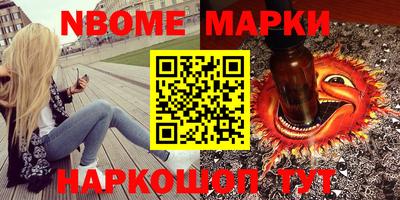 соль курить ск Можайск
