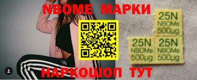 мефедрон VHQ Рязань