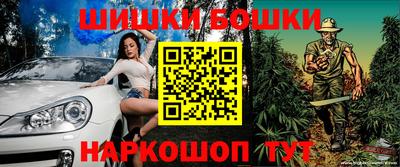 2c-b Моздок