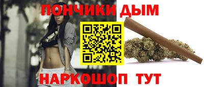 соль курить ск Можайск