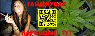 соль курить ск Можайск