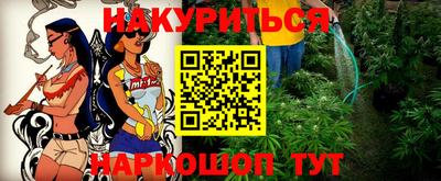 2c-b Моздок