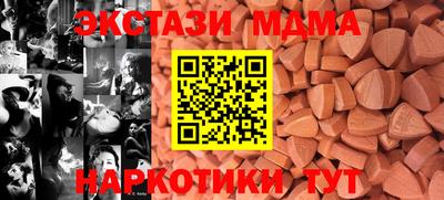 соль курить ск Можайск