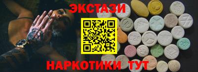 2c-b Моздок