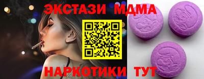 соль курить ск Можайск