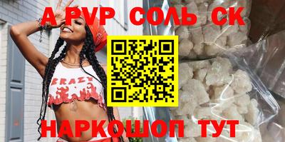 2c-b Моздок