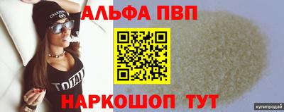 соль курить ск Можайск
