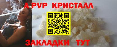 2c-b Моздок