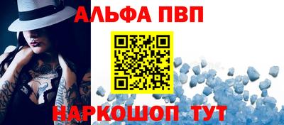 соль курить ск Можайск
