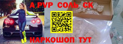 соль курить ск Можайск