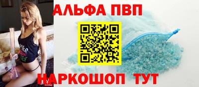 2c-b Моздок