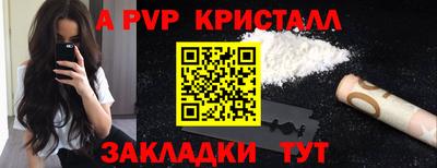 2c-b Моздок