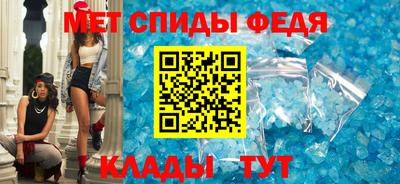 2c-b Моздок