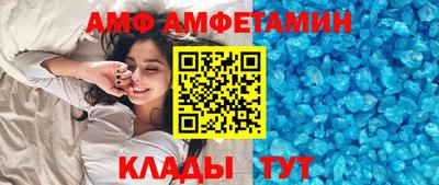 соль курить ск Можайск