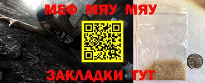 бошки Можга