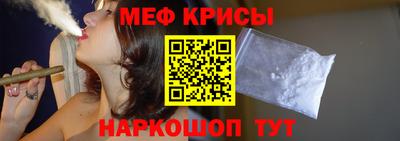 2c-b Моздок