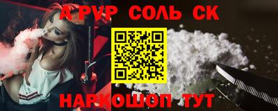 2c-b Моздок