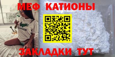 дмт Рузаевка