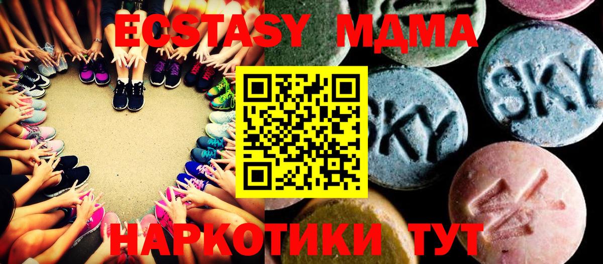 Меф МЯУ МЯУ   Ухта  ЭКСТАЗИ  Вход с VPN  Гашиш  МЕФ 