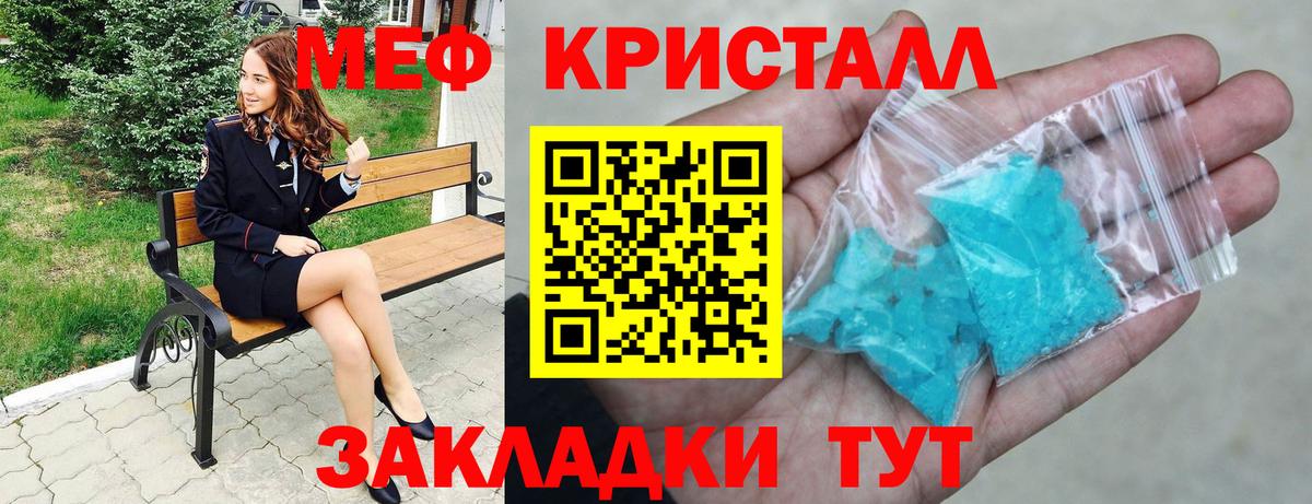 МЕФ мука Ухта