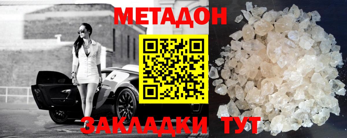 Ухта  Метадон VHQ  ОМГ ОМГ tor  МЕТАДОН мёд  shop наркотические препараты  Вход с VPN 