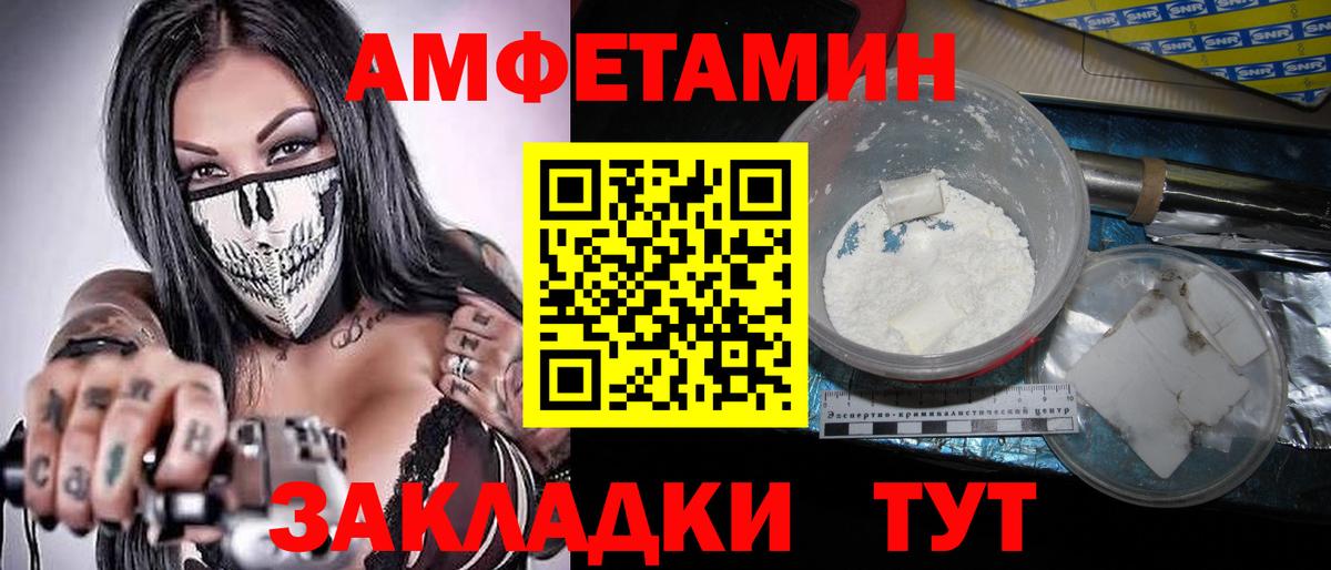 Первитин Methamphetamine Ухта
