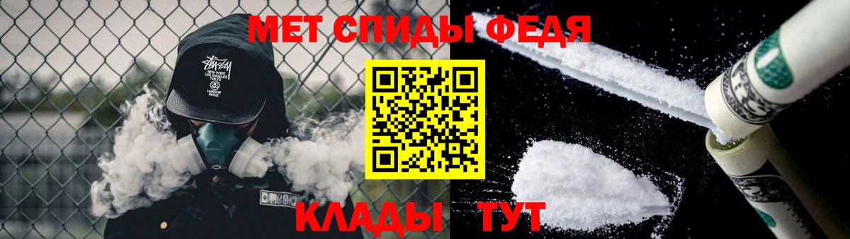 Метамфетамин витя  Метамфетамин витя  Вход с VPN  Ухта 