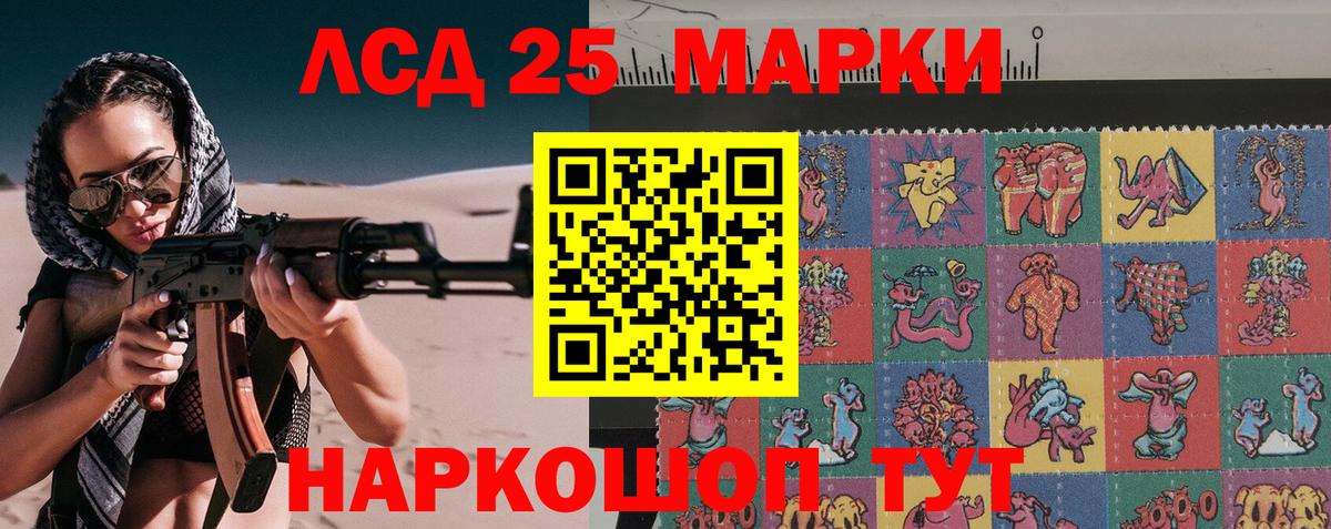 Наркотические марки 1,8мг Ухта