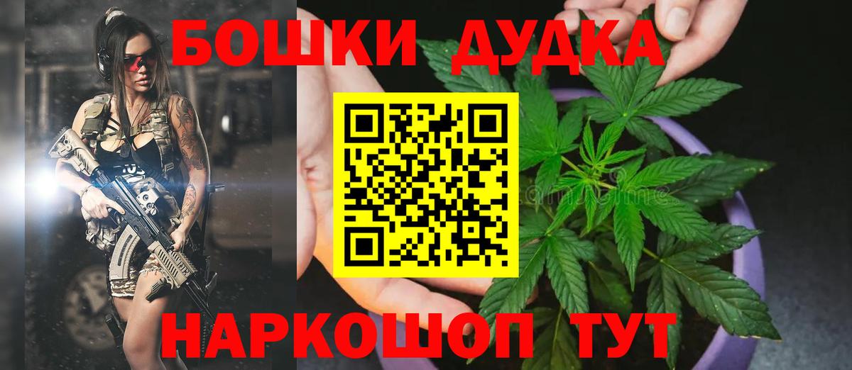 МАРИХУАНА VHQ  Вход с VPN  Ухта  Марихуана гибрид 