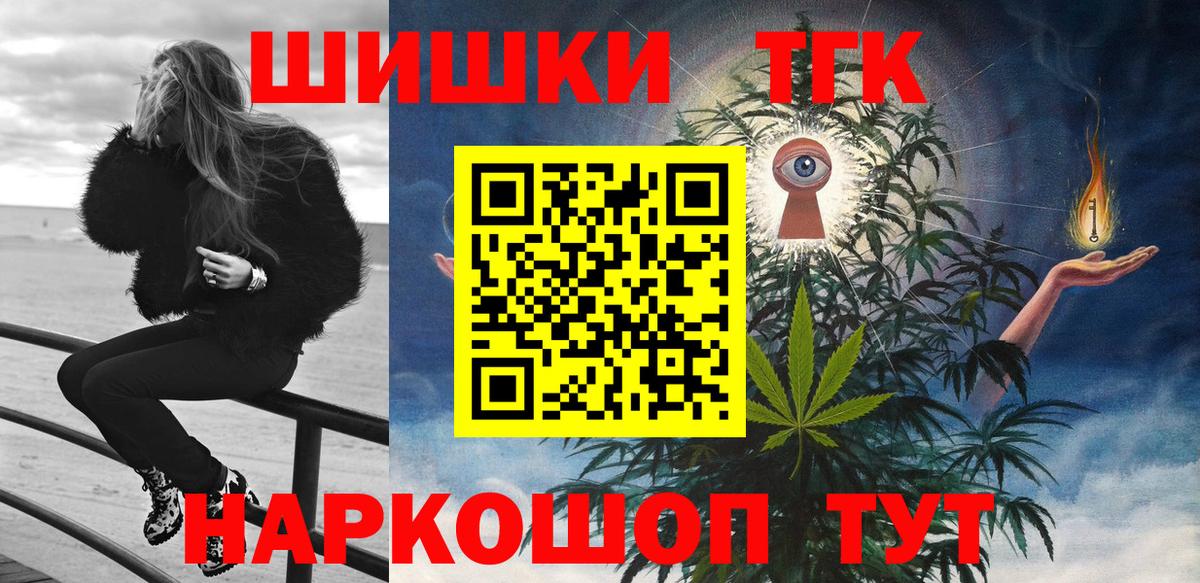 Бошки марихуана гибрид Ухта